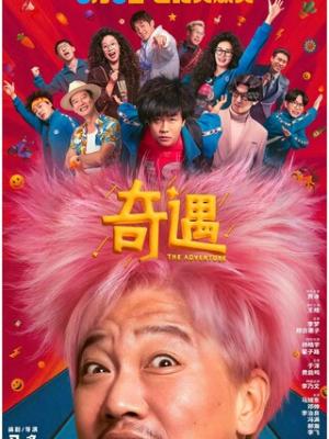 热播短剧